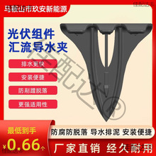 ̫��ܹ����M����ˮ�A���ی�ˮ�����A������ˮ�ۅR����ˮЧ�ʏ�