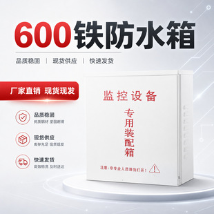 600�F�O�ط�ˮ�������ˮ�� ��ˮ�бO���O�䌣���� ������늷�ˮ