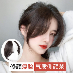 Air Bangs Hairpiece for Women with Middle Part, French-Style Fake Bangs, Side Hairline Patch, Oblique Bangs