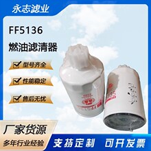 ��������FF5136 SN 25105�����ڷ�����鷢������ȼ����������о