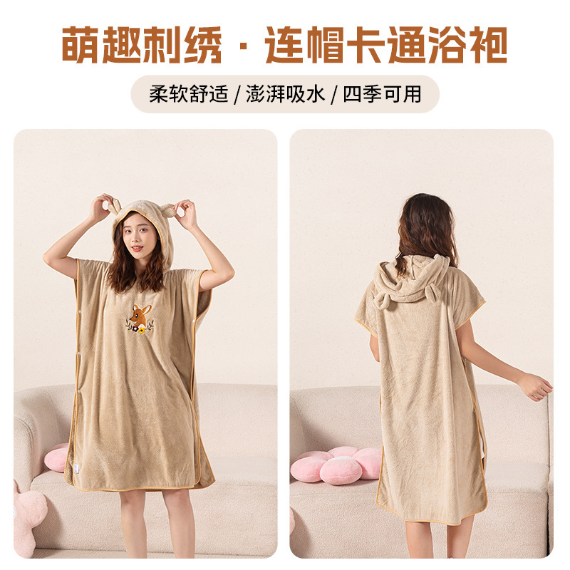 Camel Cape Adult Version Hooded Cartoon Pullover Bathrobe Soft Absorbent Coral Velvet Wearable Bath Towel Ready for Delivery