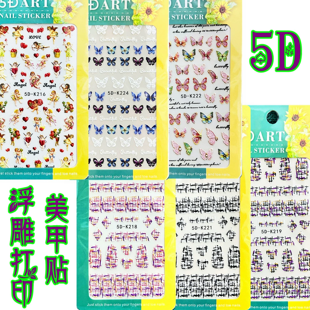 Наклейки для ногтей в стиле лёгкой роскоши, барокко, с 5D-тиснением, с изображением ангелов, бабочек, кроликов, на Новый год, элегантные.