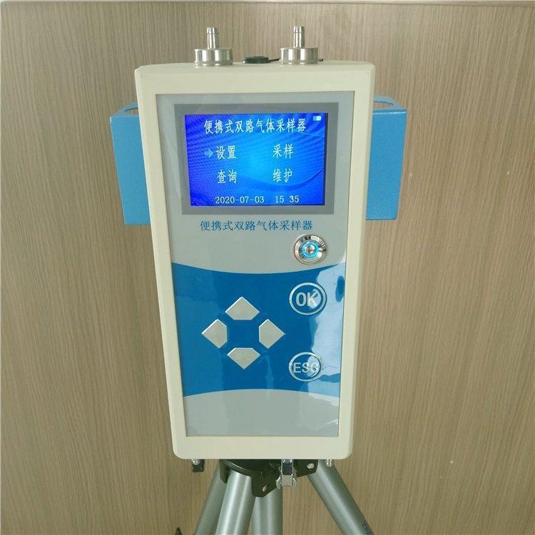 现货LB-1220便携式恒流双路大气采样器 具有掉电保护功能