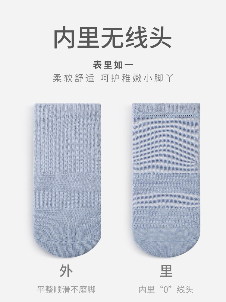 2024 verano nuevo calcetines de bebé antibacterianos mallas sin hueso para niños y niñas medianos y grandes niños calcetines de algodón blanco