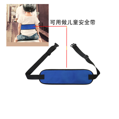 Older Person Protective Equipment Wheelchair Seat Belt Wheelchair Anti-Slip Restraint Belt Convenient Wheelchair Safety Strap