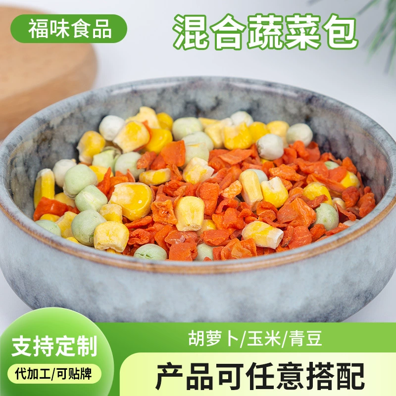 Смешанные сушеные овощи удобны в небольших упаковках с морковью, кукурузой и зеленой фасолью
