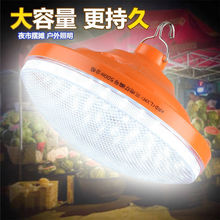 夜市摆地摊便携带超亮充电式照明灯家用停电应急户外露营外贸批发