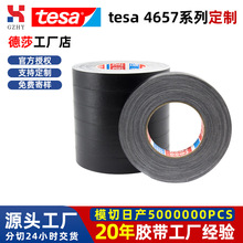 tesa4657�����ڱβ����z�� �����̶��͸ߜص�ɯ�p���z��Ʒ�ɶ���