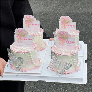 母亲节快乐插牌