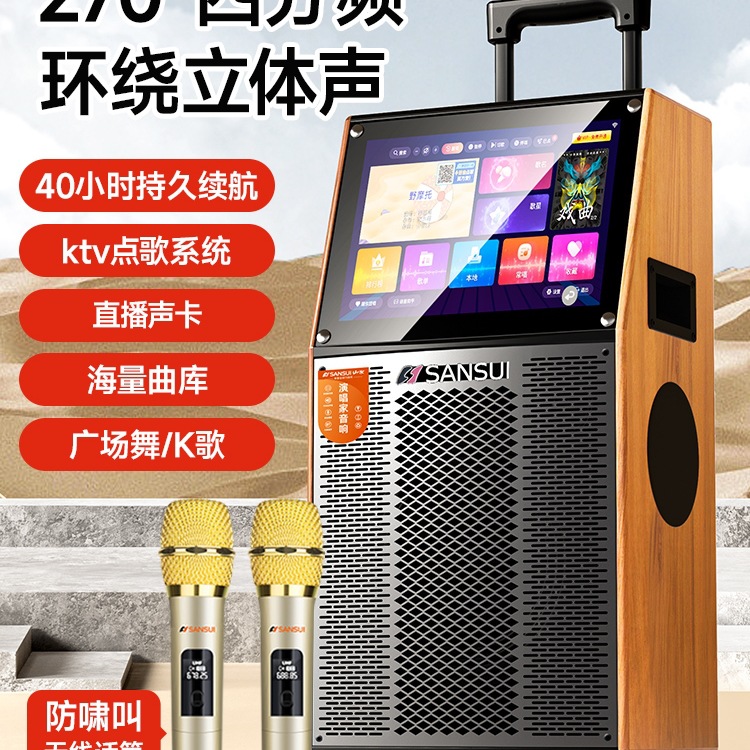 Free Shipping Square Dance Audio with Display Classy Outdoor Karaoke Audio All-In-One Machine Family Ktv Karaoke Machine