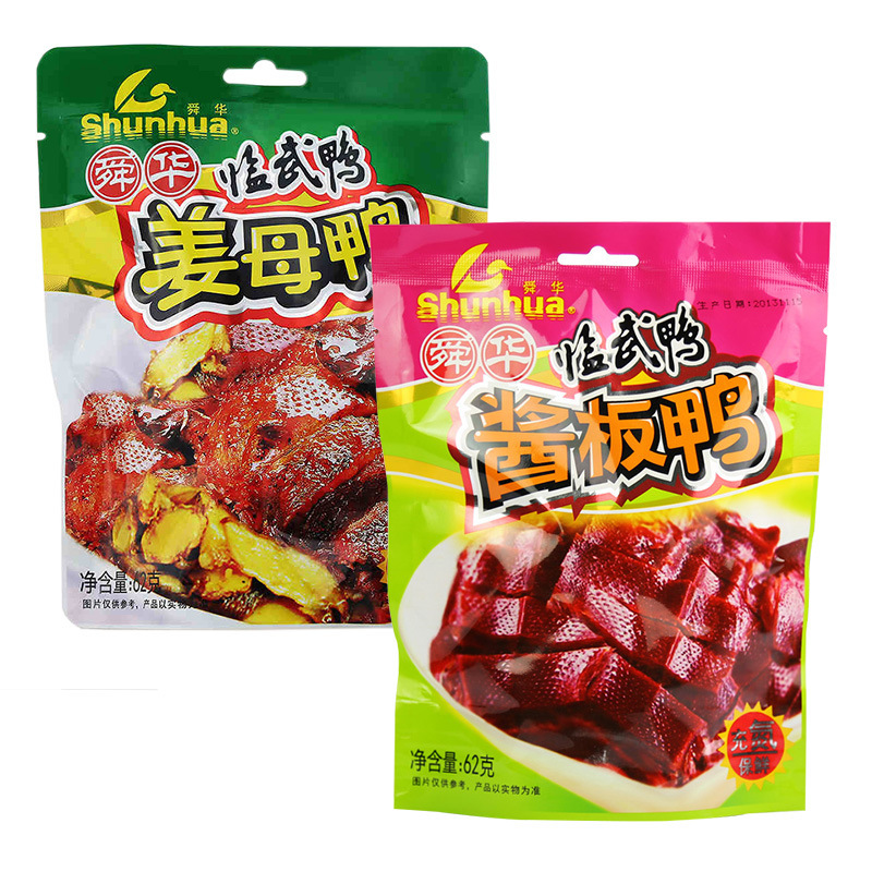 舜华临武鸭湖南特产充氮酱板鸭小包装休闲办公室卤味零食小吃62g|undefined