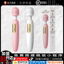 �혷���_Ů�ø߳��p����av�Ӝذ�����Ů����ο��Ȥ�����Ʒ