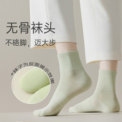 襪子女秋季中筒襪夏季薄款純棉短襪抗菌防臭純色淺口無骨襪全棉女