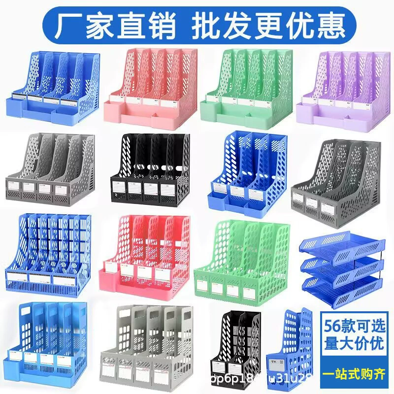 Книжная стойка для документов канцелярских товаров четверная пластиковая стойка для документов для рабочего стола