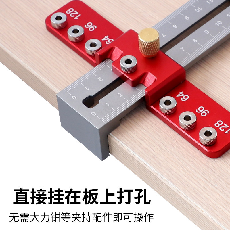 取っ手穴あけアルミ合金引き出しキャビネットドア取っ手取付補助工具小飛行機大工穴あけポジショナー|undefined