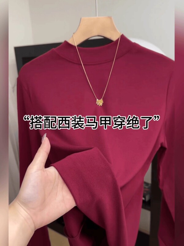 高级感灰色半高领打底衫女2025春秋修身内搭长袖t恤气质简约上衣|undefined