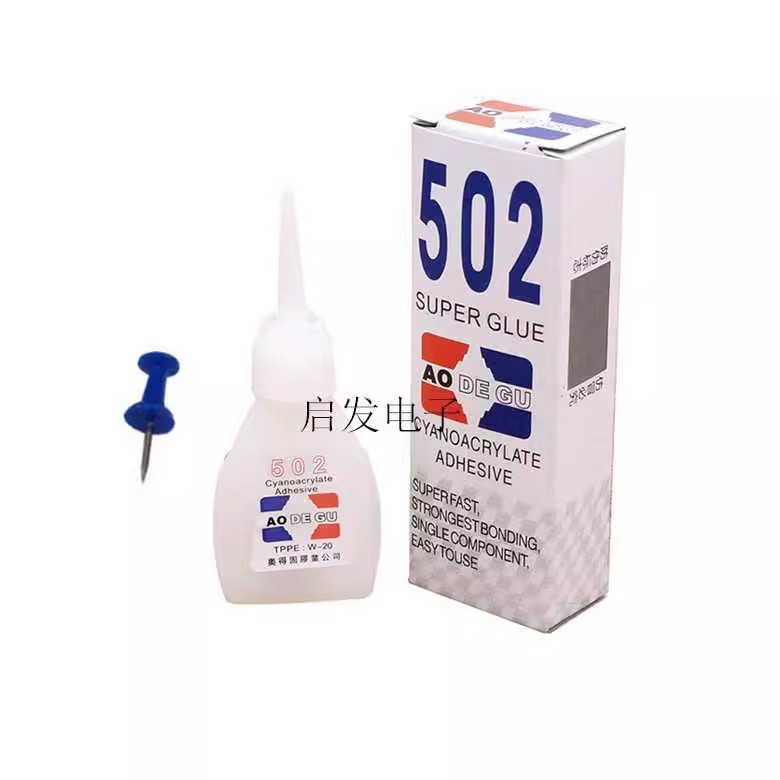 办公万能胶502胶水超强力快干瞬干胶水专用胶粘合剂补鞋粘鞋