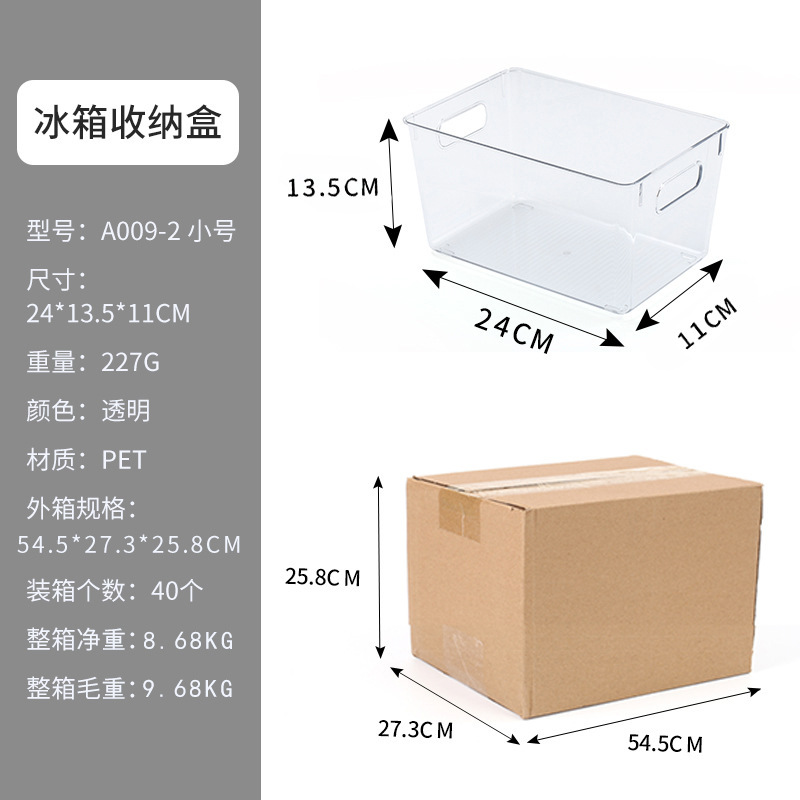 Caja de almacenamiento de alimentos PET Caja de almacenamiento de refrigerador Caja de almacenamiento de almacenamiento de cocina transparente Caja de almacenamiento de congelación