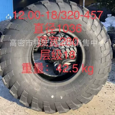Off-road şinlər Construction Machinery Tire