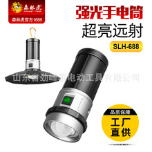 ɭ�ֻ�SLH-688¶�I���늏������^��ʽ׃������h�������~��