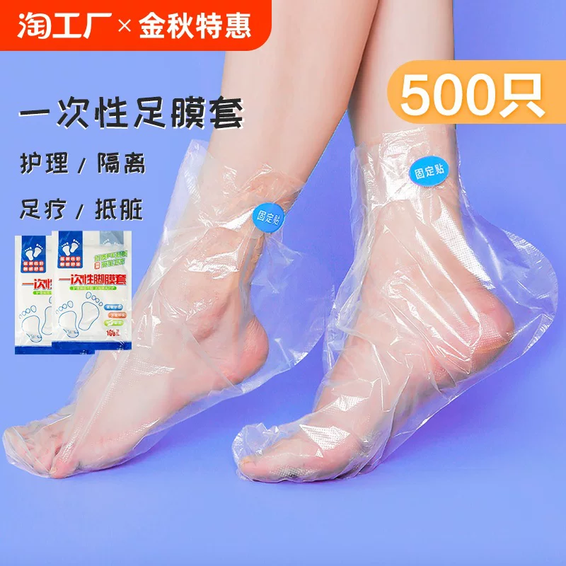 Disposable feet oil, waterproof protecting socks, plastic shoe covers, hand mask, medical gloves, against cracks