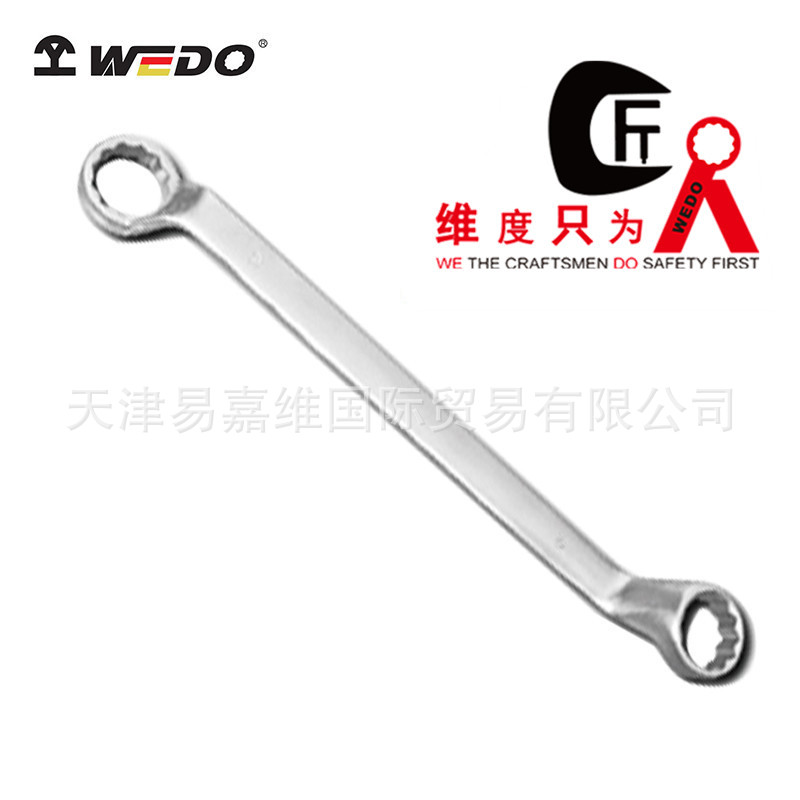 WEDO维度不锈钢平把双头梅花扳手防锈弱磁304两用扳手厂家直供