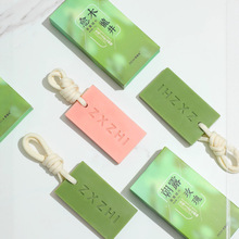 龙井香薰蜡片衣柜卧室晨雾愈木龙井茶香香氛挂件持久留香无火香薰