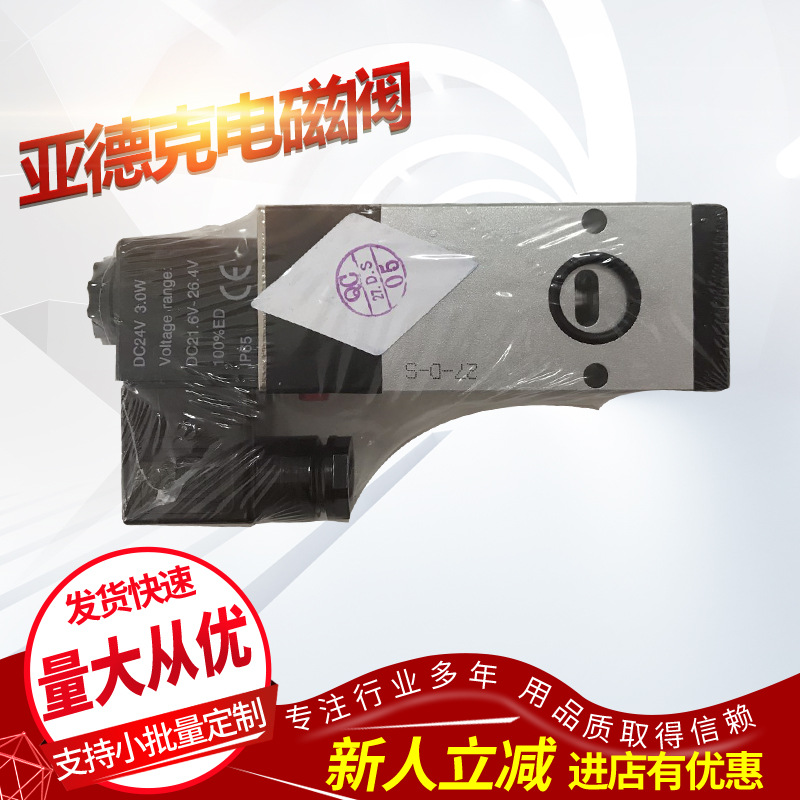 德国 Nass magnet线圈 金器220 26阀 亚德克4V210 电压AC220V孔9
