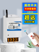 �o���b���_�P380V220V��ˮ���h���b����늙C�����b����