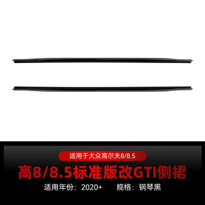 Big Surrounded: Standard Version Front Lip Spoiler - high-8-85-standard-version-modified-gti-rline-side-skirts-piano-black-2020-2024