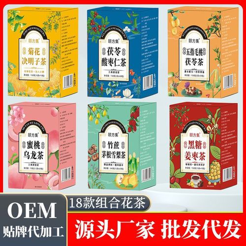 Chrysanthemum, wolfberry, cassia seed tea, sour plum soup, red bean barley, bamboo cane, grass root, snow pear, five-finger hairy peach and tuckahoe combination tea