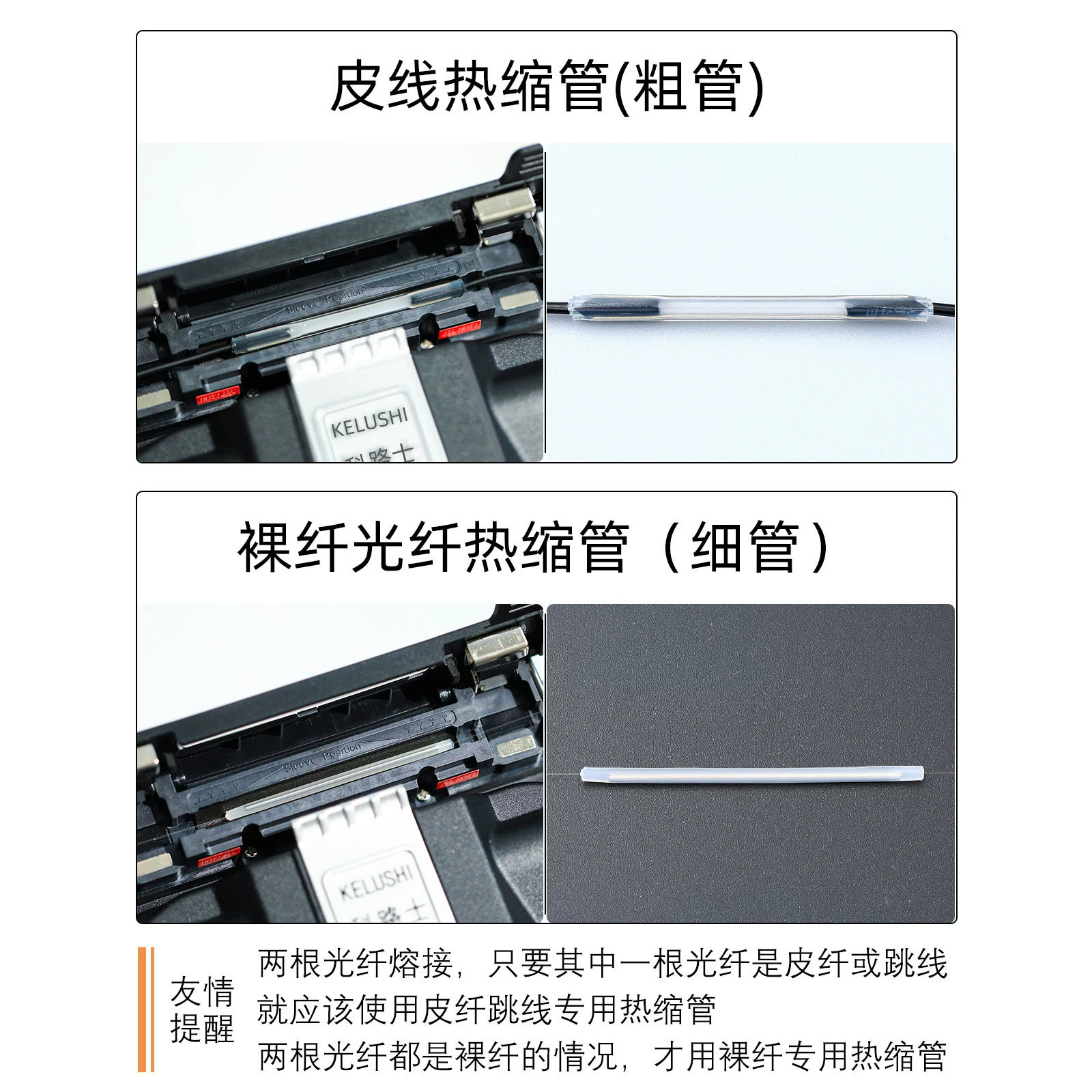 Фабрика Прямая продажа волоконно-оптическая термоусадочная трубка 60 мм термоплавильная труба термоусадочная труба труба защитная труба