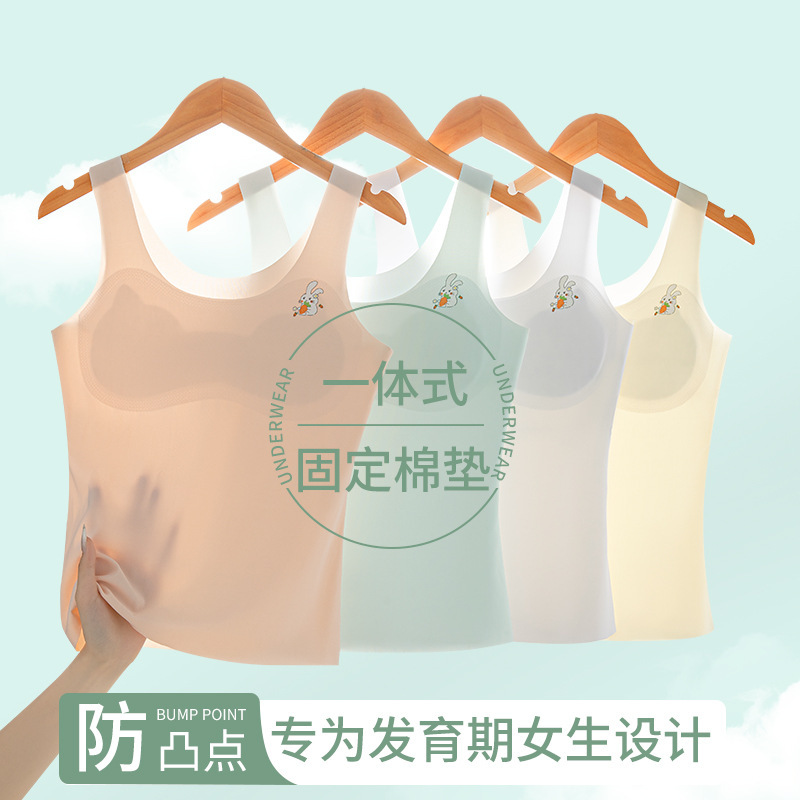 Long Vest-Style Undershirt for Growth Period, with Fixed Cup to Prevent Protrusion, Children's Underwear for Elementary School Girls, Close-Fitting Vest
