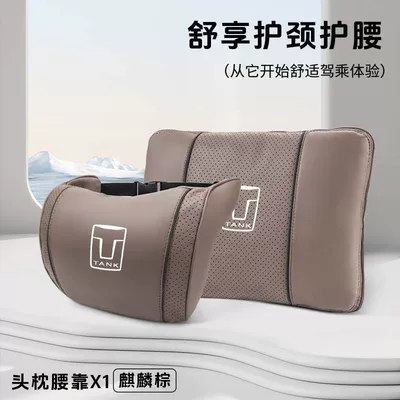 Quilt 300/500/400/Four Seasons Universal: Waist support - tank-qilin-brown-yunduo-cotton-headrest-multifunctional-lumbar-pillow-quilt-standard