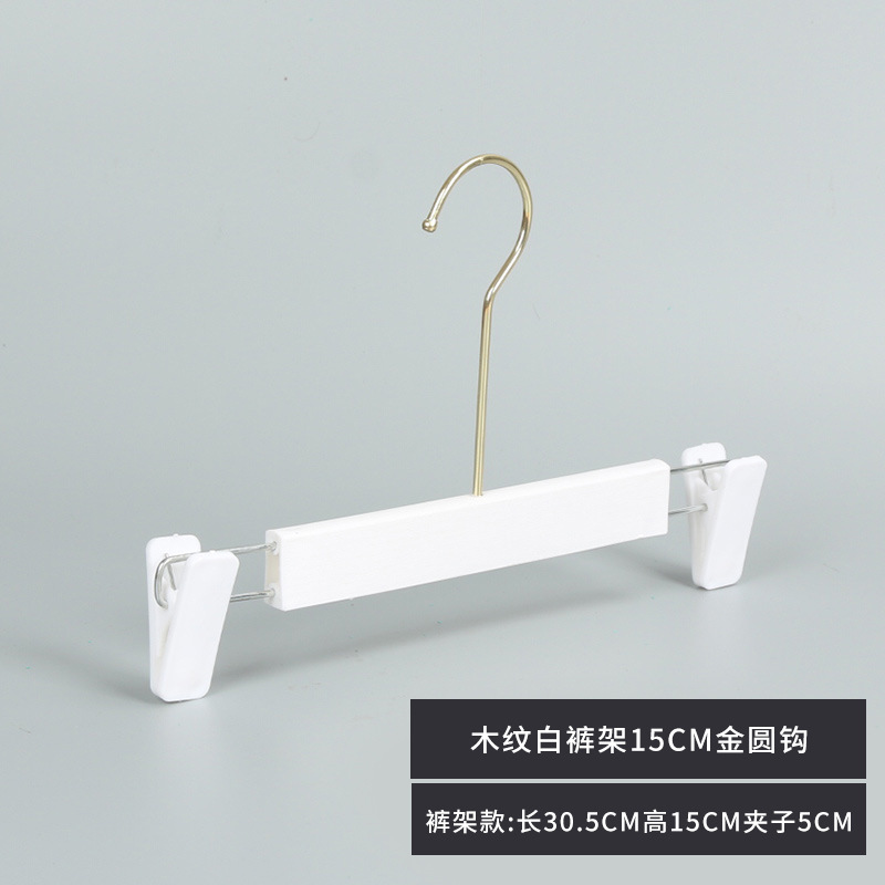 모조 나뭇결 바지 걸이 화이트-15cm 골드 서클 후크