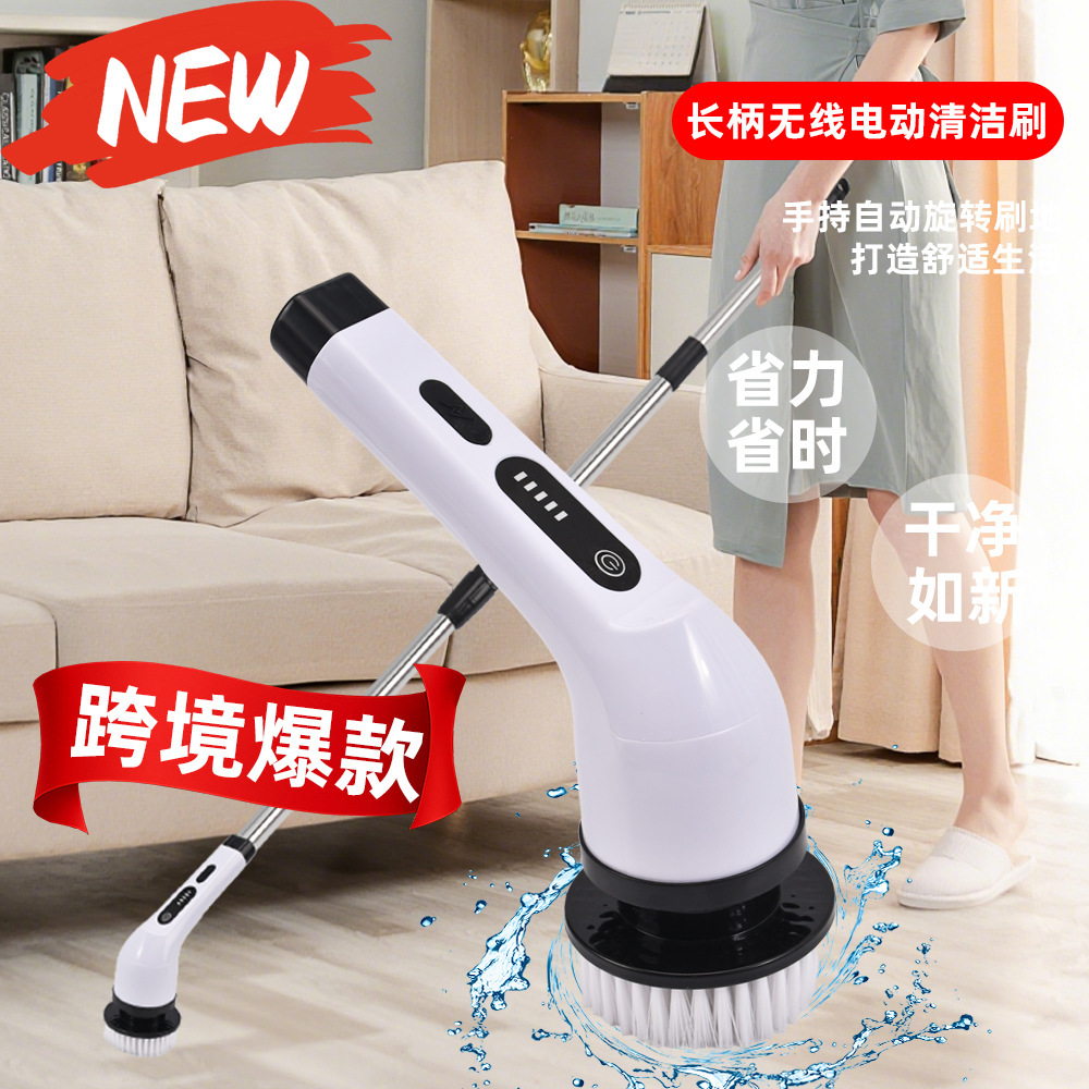 Cross-Border Multifunctional Electric Cleaning Brush Nine-In-One Bathroom Glass Length-Adjustable Dual-Purpose Brush Household Cleaning Artifact