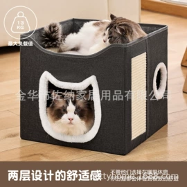 猫猫窝/笼/垫;收纳凳储物凳;狗狗窝/笼/垫