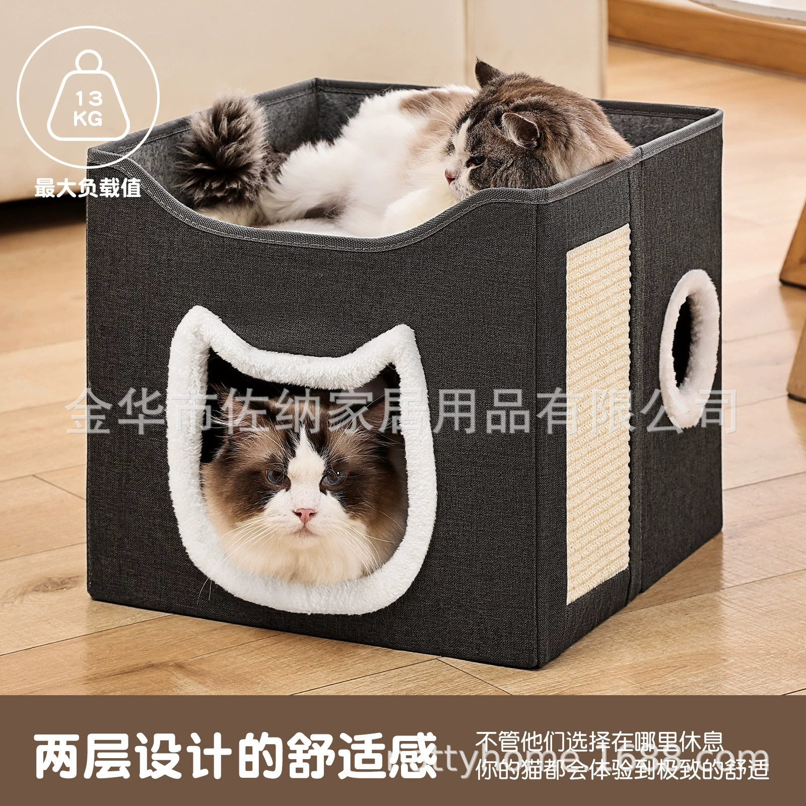 Амазонка взорвала кошачий двухслойный кошачий питомник