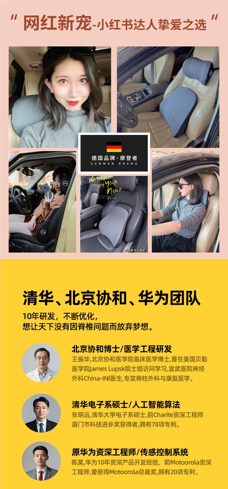 Car electric massage lumbar support cushion for drivers, car lumbar support for driving seat backrest