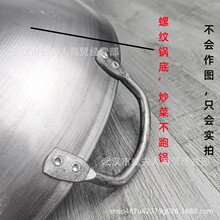 老式无涂层商用家用双耳熟铁炒菜锅酒店食堂圆底厨师专用爆炒铁锅