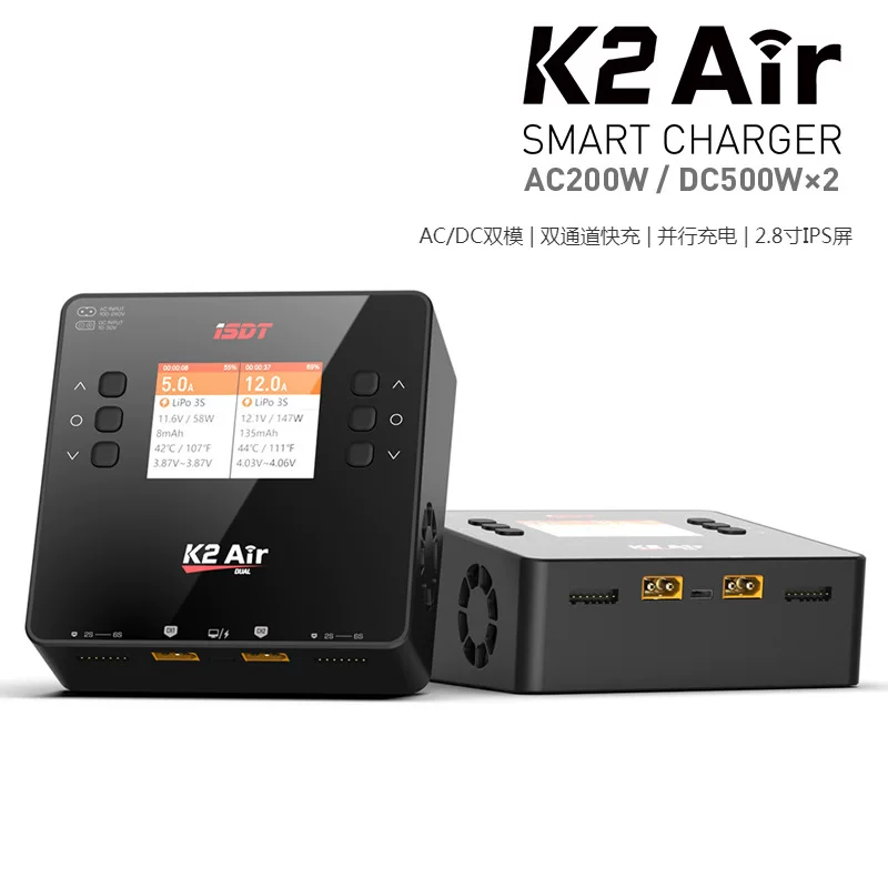 ISDT East K2AIR дуальный дорожной модель дрон умное баланс зарядное устройство AC/DC управление через приложение на телефоне