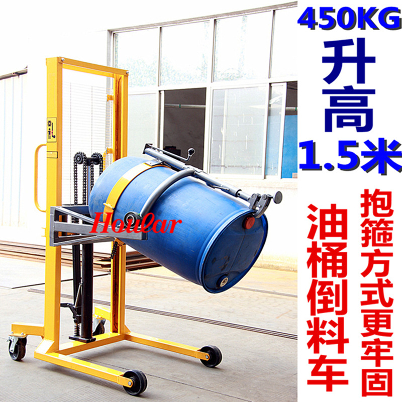 直销450KG高1.5米油桶堆高车油桶倒料车DA450手动油桶堆高倒料车