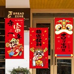 2025元旦新年装饰挂布商场餐厅装扮挂幅春节过道场景氛围布置挂旗
