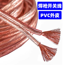 �廡��PVC�~��QQ150 WP17/18/26�������ƾ�2X0.3���x�Ӹ�_�P��