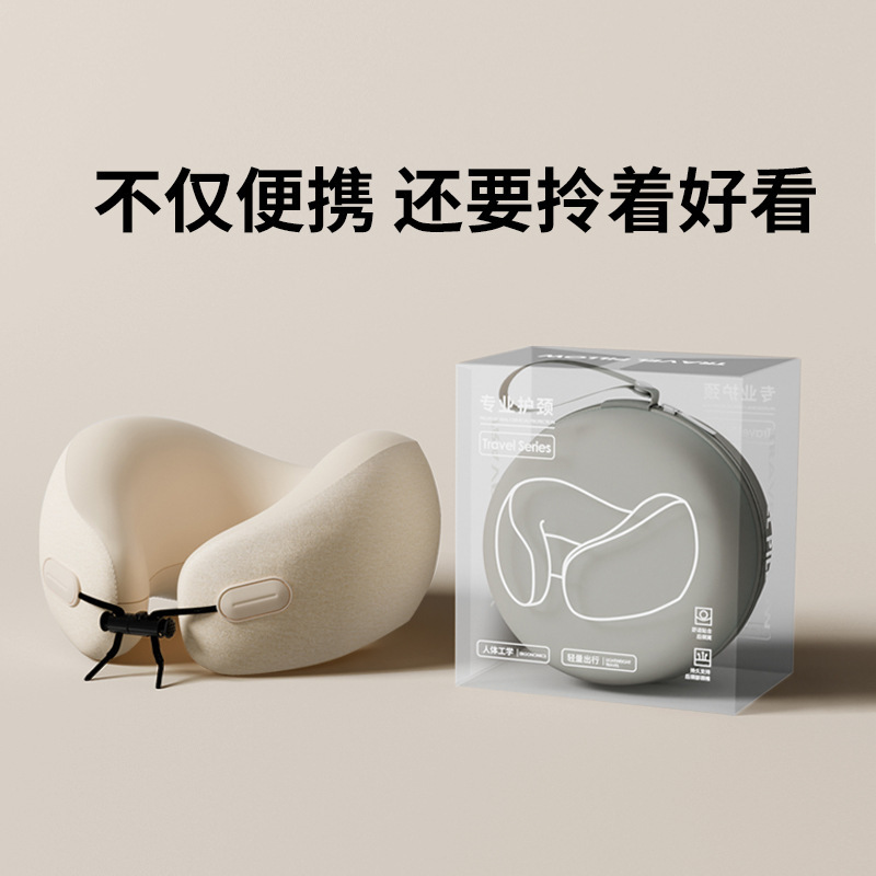 U-Shaped Pillow, Travel Neck Pillow, Neck Support Pillow, Airplane Pillow, Car Pillow, Long-Distance Sleeping Neck Pillow, Portable U-Shaped Pillow