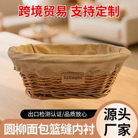 收纳篮/筐;植物工艺品;其他礼品包装
