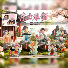 网红热卖东方雅韵盲盒可爱摆件送女友生日礼物唯美国风创意新中式