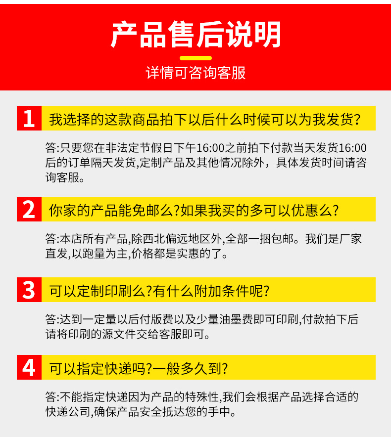 定制桌布_19