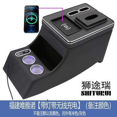 Armrest box, Armrest Box W447 Special - fujian-viano-black-with-light-and-wireless-charging-note-color