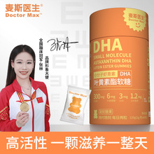 ��˹�t��С�����r����DHA�~�S����ܛ��ˮ��ζܛ�ǹ�һ�����l���]